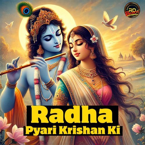 Radha Pyari Krishan ki