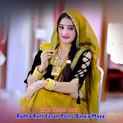 Radha Rani Fesan Point Baswa Maya