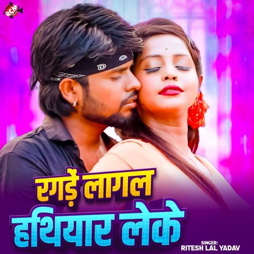 Ragde Lagal Hathiyar Leke