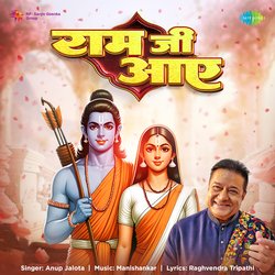 Ram Ji Aaye-EV47RjBpeHU