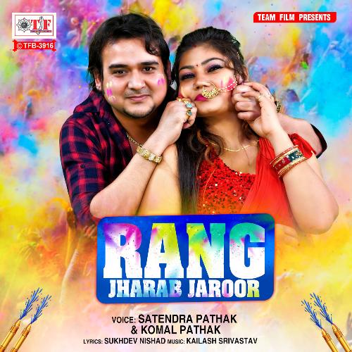 Rang Jharab Jaroor