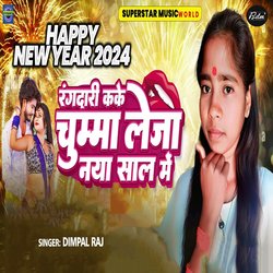 Rangdari Kake Chumma Leja Naya Sal Me Happy New Year 2024-RiYhfi1bRUA