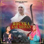 Raunka Lag Geiyan