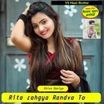 Rita rahgya Randva To