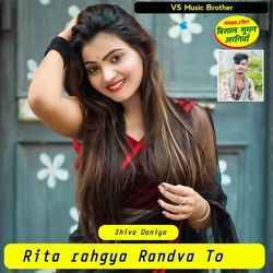 Rita rahgya Randva To