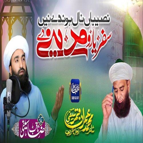 Safar Yaaro Madinay Day