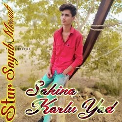 Sahina Karlu Yad-FiwnV0VGAlc