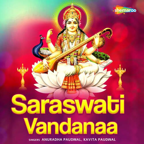 Saraswati Vandanaa