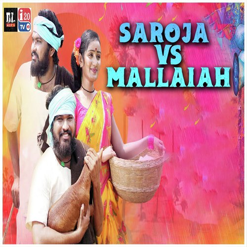 Saroja VS Mallaiah