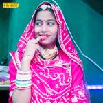 Setdli Lagai Re Gopal Lehri Rajasthani folkBhungar Khan Rajasthani hit