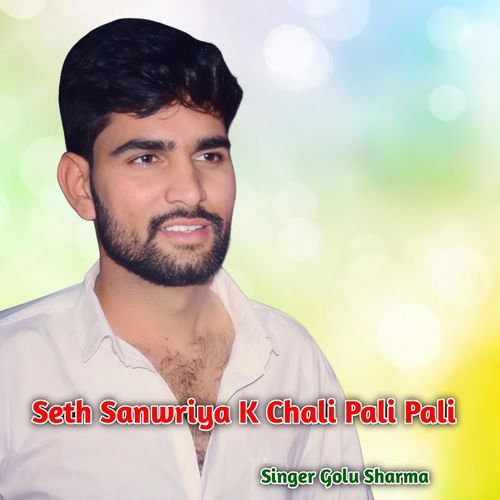 Seth Sanwriya K Chali Pali Pali