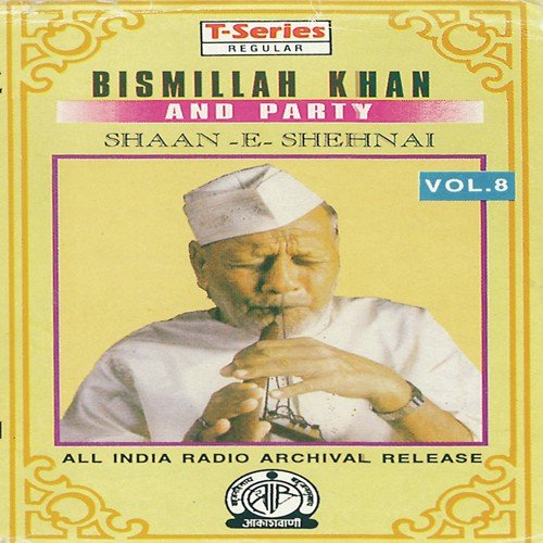 Shaan-E-Shehnai (Vol. 8)