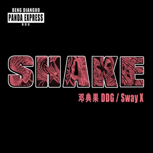 Shake (feat. Sway X) (Deluxe Mix) cover art