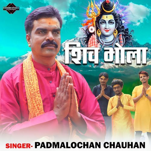 Shiv Bhola