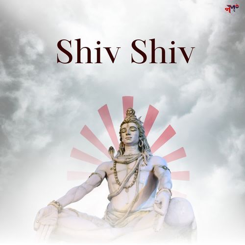 Shiv Shiv