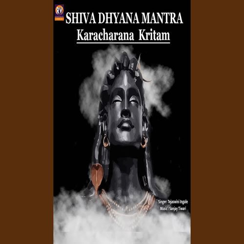 Shiva Dhyana Mantra Karacharana Kritam