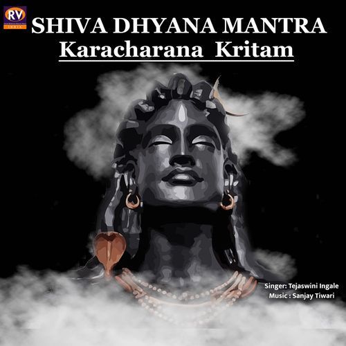 Shiva Dhyana Mantra Karacharana Kritam