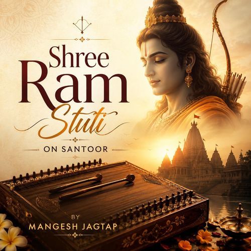 Shree Ram Stuti on Santoor