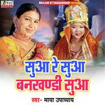 Shua Re Shua Bankhandi Shua