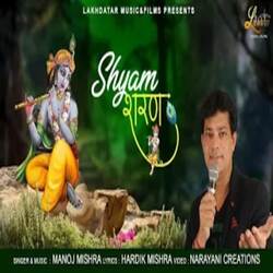 Shyam Sharan-QytbcD50YH0