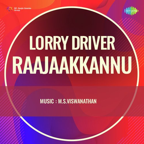 Singara Ponnoda Selaiyil (From "Lorry Driver Raajaakkannu")