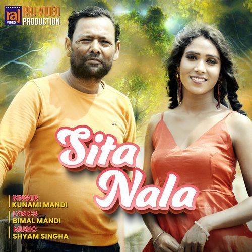 Sita Nala