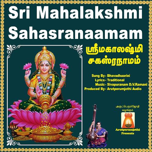 Sri Mahalakshmi Sahasraanamam