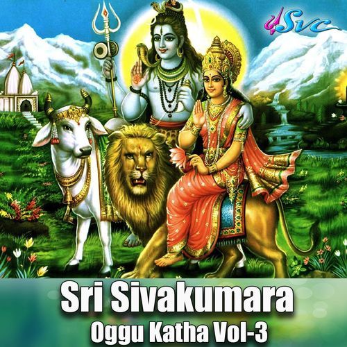 Sri Sivakumara Oggu Katha Vol 3 Part 2