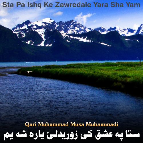 Sta Pa Ishq Ke Zawredale Yara Sha Yam