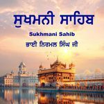 Sukhmani Sahib
