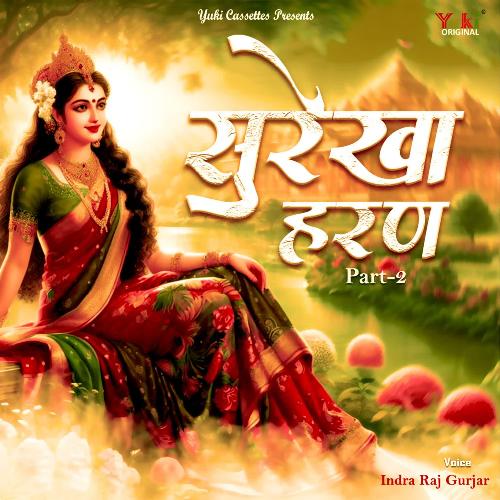 Surekha Haran Part - 2 cover art