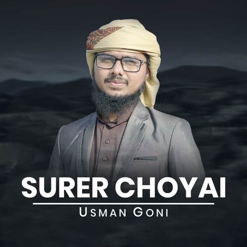 Surer Choyai