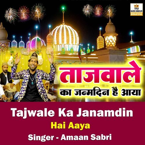Tajwale Ka Janamdin Hai Aaya