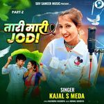 Tari Mari Jodi Part-2