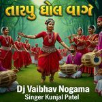 Tarpu Dhol Vage Bhaya