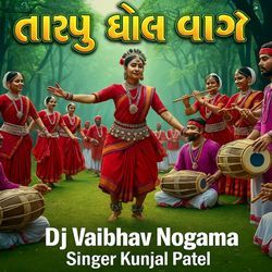 Tarpu Dhol Vage Bhaya