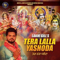 Tera Lalla Yashoda-HiUuRStWbVE