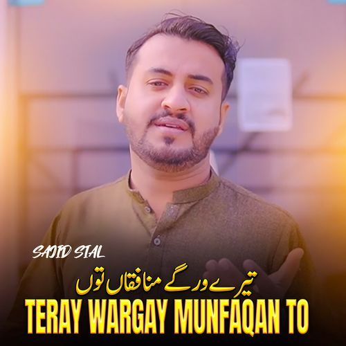 Teray Wargay Munfaqan To