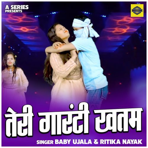 Teri Garnti Khatam