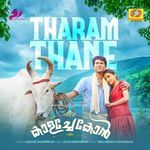 Tharam Thane (From "Kaalachekon") (Original Motion Picture Soundtrack)
