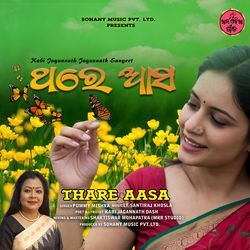 Thare Aasa-NSsaSEZ3cUI