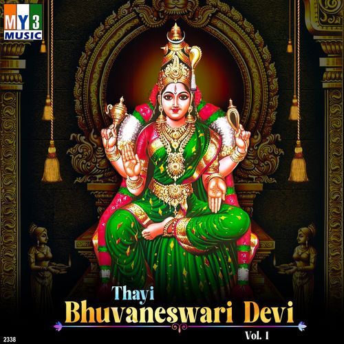 Thayi Bhuvaneswari Devi, Vol. 1