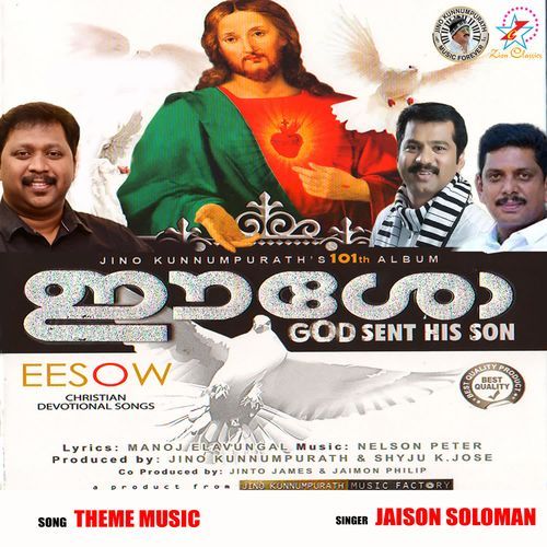 Theme Music (Eesow)