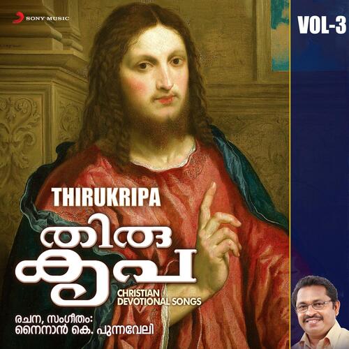 Thirukripa, Vol. 3