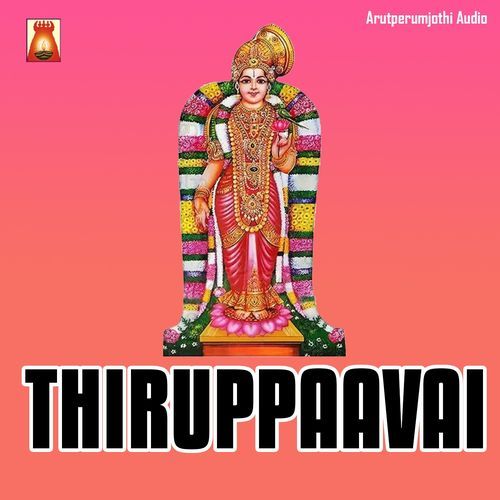 Thiruppavai Version 2