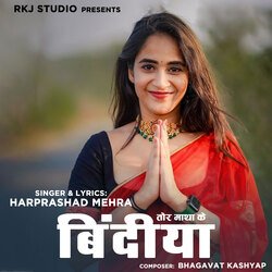 Tor Matha Ke Bindiya-JQ8TAQRTYHg