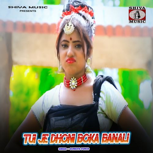 Tui Je Dhoni Boka Banali