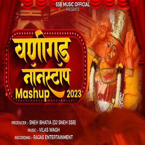 Vani Gad Mashup 2023