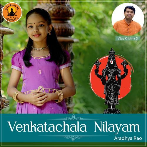 Venkatachala Nilayam