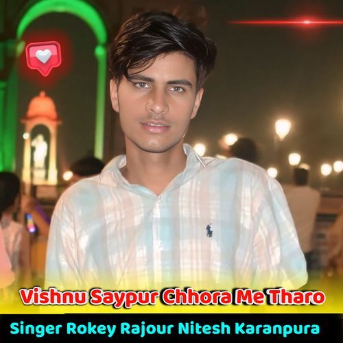 Vishnu Saypur Chhora Me Tharo